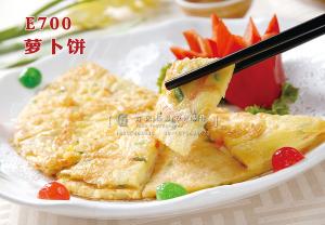 E700萝卜饼 副本