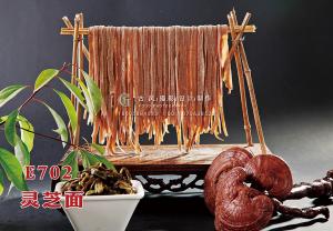 E702灵芝面 副本