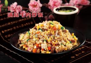E705满庭牛肉炒饭 副本
