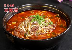 P168豆腐菜 副本