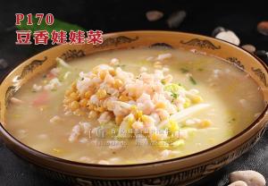 P170豆香娃娃菜 副本