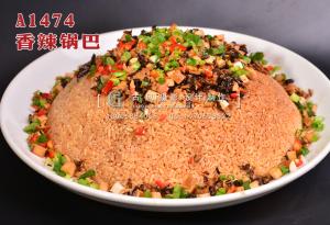 A1474香辣锅巴 副本