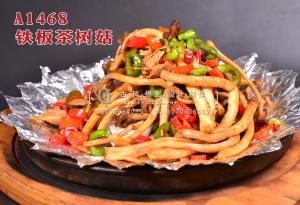 A1468铁板茶树菇 副本