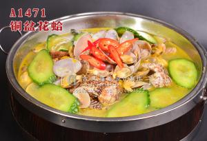 A1471铜盆花蛤 副本