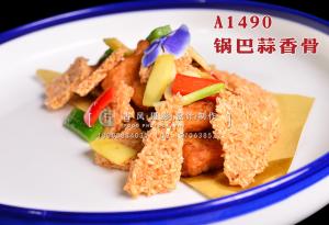 A1490锅巴蒜香骨