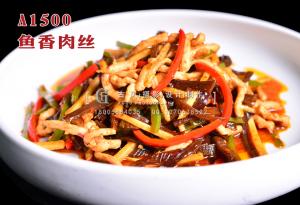 A1500新派鱼香肉丝