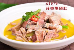 A1576蒜香爆猪肚