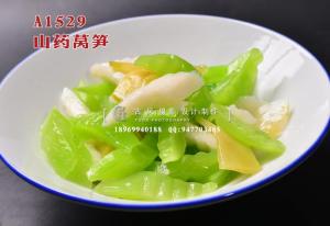 A1529山药莴笋 (3)