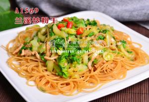 A1569兰溪炒粉干