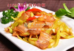A1592风干肉炒白椒