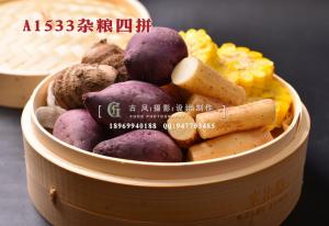 A1533杂粮四拼 (1)