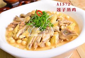 A1572莲子蒸鸡