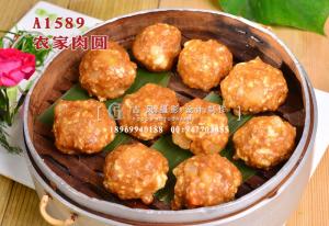 A1589农家肉圆