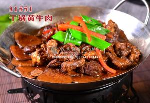 A1551干锅黄牛肉