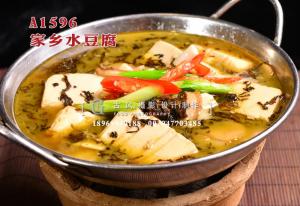 A1596家乡水豆腐