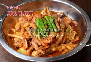 A1618鲜香明虾煲