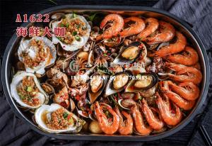 A1622海鲜大咖(1)