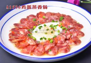 A1536鸡蛋蒸香肠