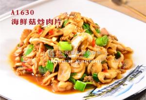 A1630海鲜菇炒肉片