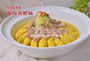 A1650蛋饺蒸肥肠