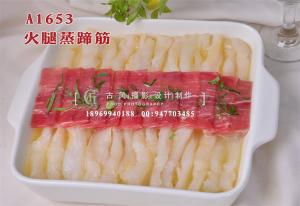 A1652方腿蒸蹄筋