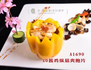 A1690XO酱鸡纵菇爽鲍片