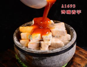 A1693馋嘴香芋-(2)