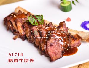 A1714飘香牛肋骨-(2)