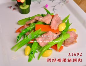 A1692碧绿福果猪颈肉