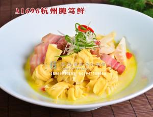 A1696杭州腌笃鲜