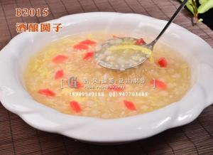 B2015酒酿圆子-(1)