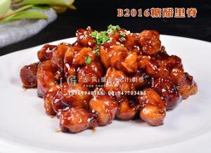B2016糖醋里脊