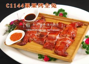 C1144果果烤全兔