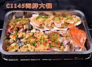 C1145海鲜大餐