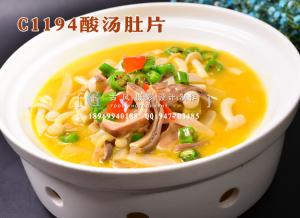 C1194酸汤肚片