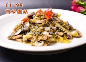 C1198雪菜蘑菇