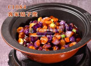 C1084客家茄子煲