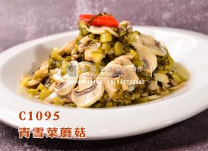 C1095青雪菜蘑菇