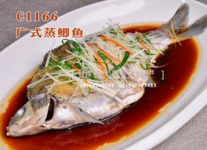 C1166广式蒸鲫鱼