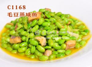 C1168毛豆蒸咸鱼