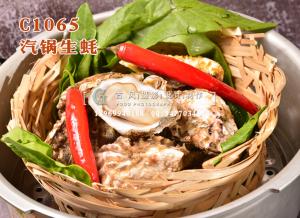 C1065汽锅生蚝