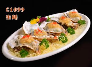 C1099生蚝