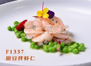 F1337甜豆拌虾仁