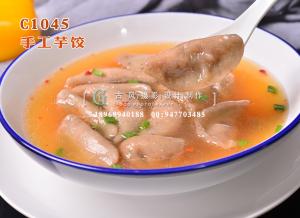 C1045手工芋饺-(3)