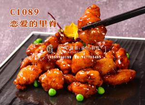 C1089恋爱的里脊