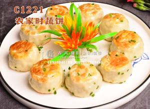 C1221农家时蔬饼