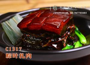C1317粽叶扎肉-(2)