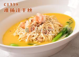 C1339淮扬注干丝