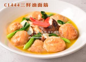 C1444三鲜油面筋