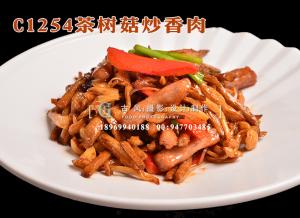 C1254茶树菇炒香肉